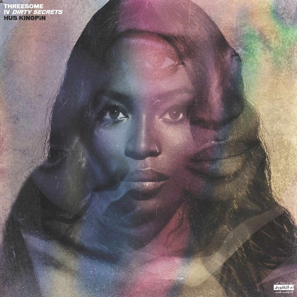 Hus Kingpin - Threesome 4: Dirty Secrets