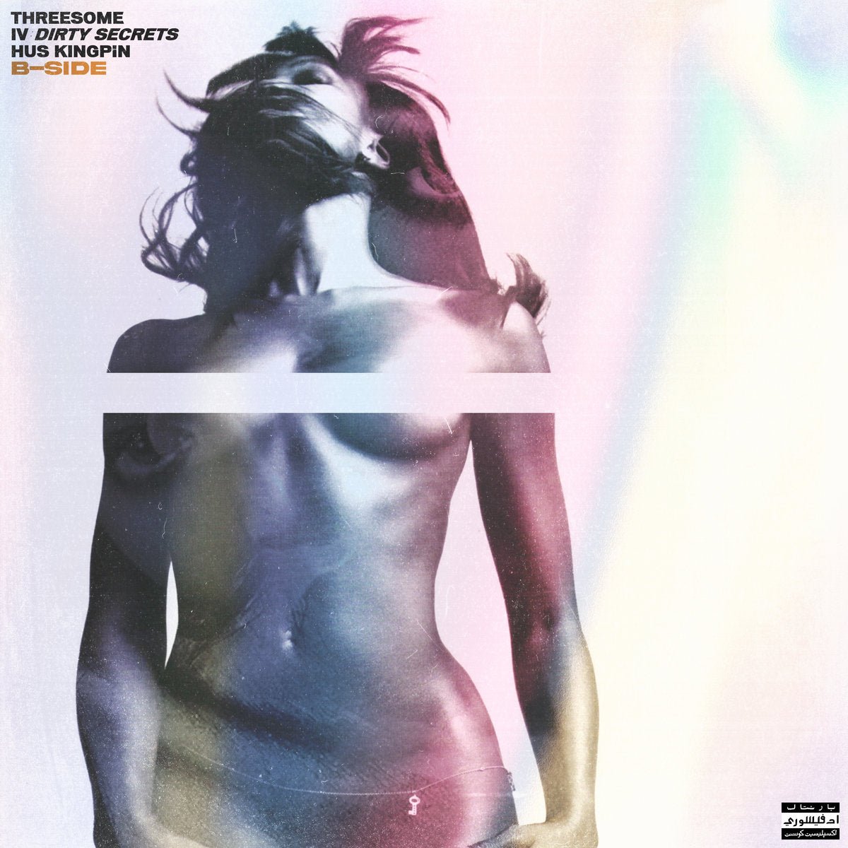 Hus Kingpin - Threesome 4: Dirty Secrets (B-Side)