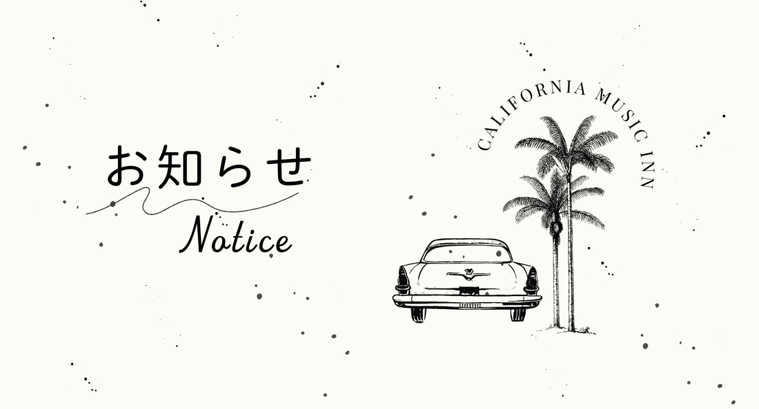 Notice