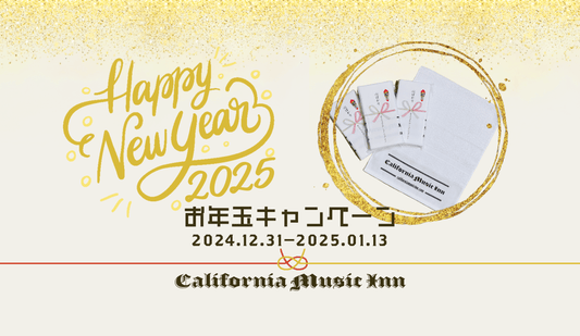 ✴︎ HAPPY NEW YEAR 2025 お年玉キャンペーン ✴︎