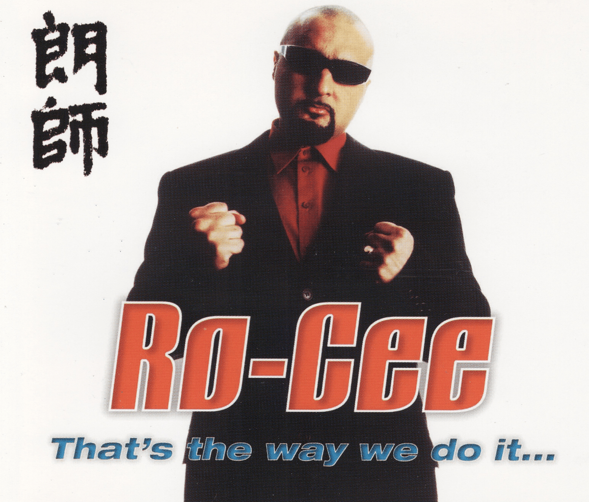 Ro-Cee - That's The Way We Do It...